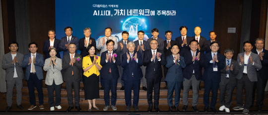 디지털타임스와 한국지능정보사회진흥원 주관으로 4일 서울 중구 은행회관 국제회의실에서 'AI시대, 가치 네트워크에 주목하라'라는 주제로  디지털타임스 AI포럼이 열렸다. 이날 행사에서 주요 참석자들이 기념촬영을 하고 있다.  박동욱기자 fufus@